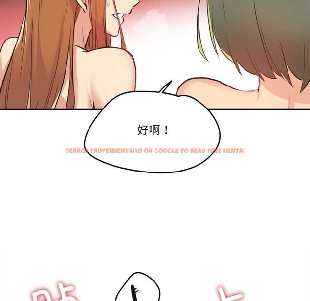 查看漫画爸爸也瘋狂 - 第34話 - tymanga.com中的3969591图片