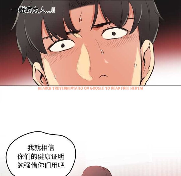 查看漫画爸爸也瘋狂 - 第34話 - tymanga.com中的3969595图片