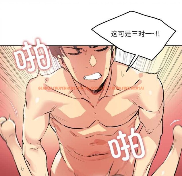 查看漫画爸爸也瘋狂 - 第34話 - tymanga.com中的3969597图片