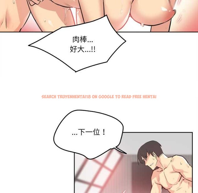 查看漫画爸爸也瘋狂 - 第34話 - tymanga.com中的3969602图片