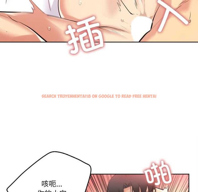 查看漫画爸爸也瘋狂 - 第34話 - tymanga.com中的3969605图片