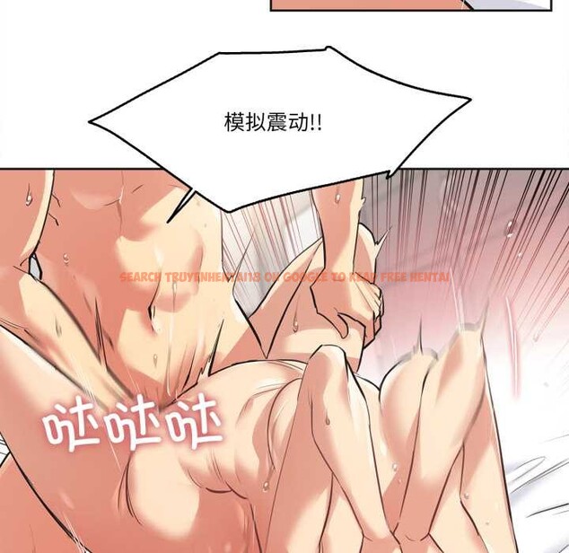 查看漫画爸爸也瘋狂 - 第34話 - tymanga.com中的3969611图片