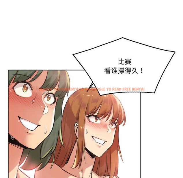 查看漫画爸爸也瘋狂 - 第34話 - tymanga.com中的3969618图片