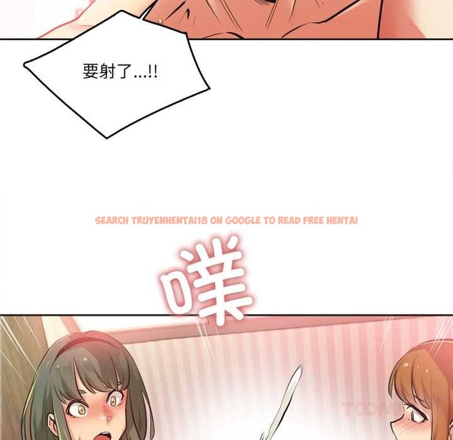 查看漫画爸爸也瘋狂 - 第34話 - tymanga.com中的3969624图片