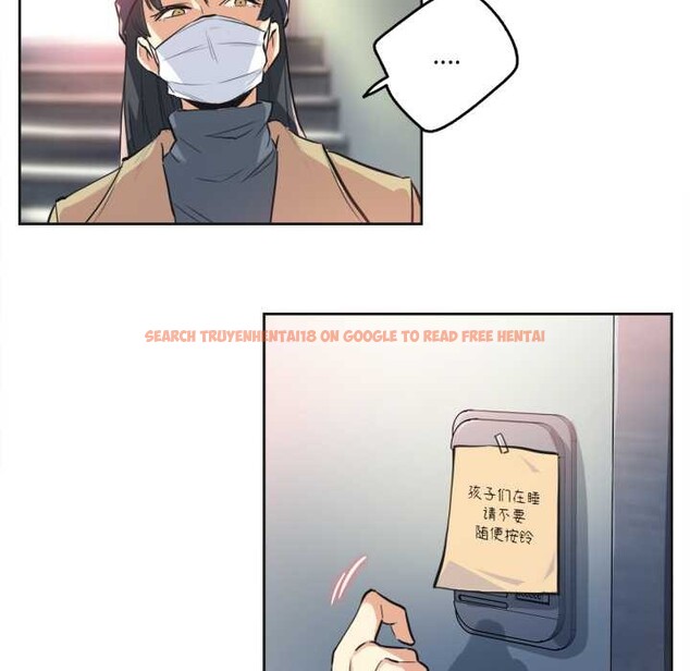 查看漫画爸爸也瘋狂 - 第34話 - tymanga.com中的3969635图片