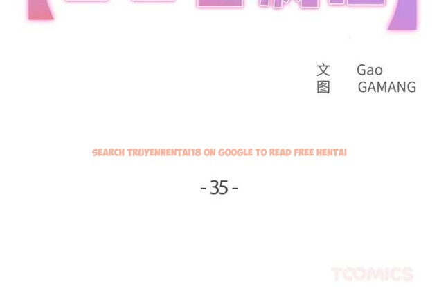 查看漫画爸爸也瘋狂 - 第35話 - tymanga.com中的3993602图片 查看漫画爸爸也瘋狂 - 第35話 - tymanga.com中的3993602图片