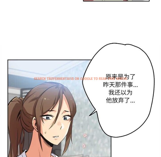 查看漫画爸爸也瘋狂 - 第35話 - tymanga.com中的3993605图片 查看漫画爸爸也瘋狂 - 第35話 - tymanga.com中的3993605图片