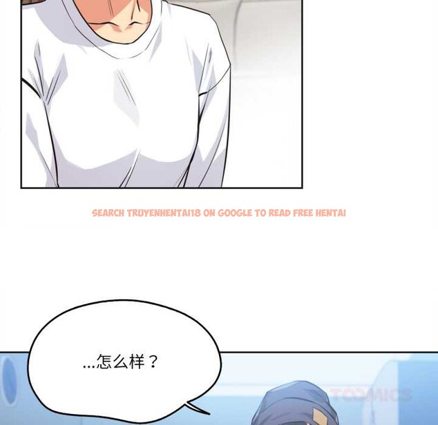 查看漫画爸爸也瘋狂 - 第35話 - tymanga.com中的3993606图片 查看漫画爸爸也瘋狂 - 第35話 - tymanga.com中的3993606图片