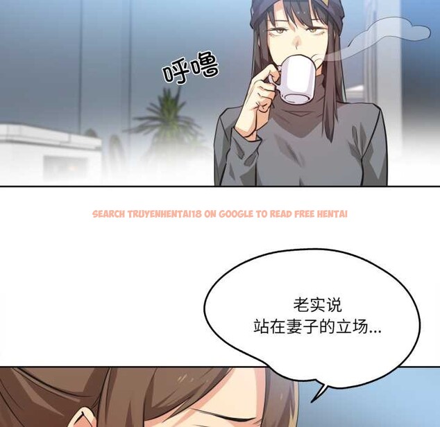 查看漫画爸爸也瘋狂 - 第35話 - tymanga.com中的3993607图片 查看漫画爸爸也瘋狂 - 第35話 - tymanga.com中的3993607图片