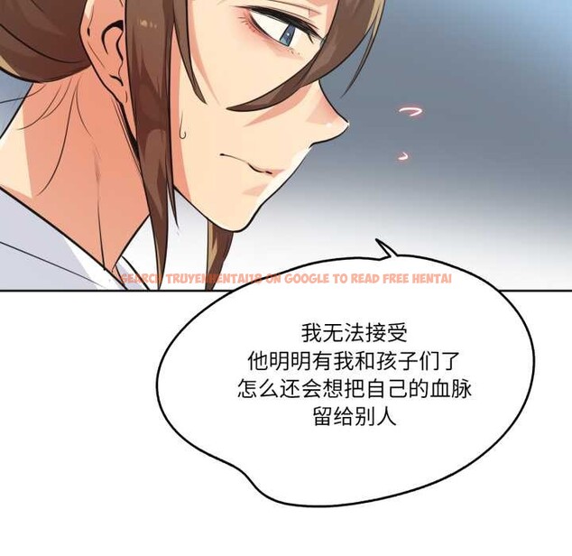 查看漫画爸爸也瘋狂 - 第35話 - tymanga.com中的3993608图片 查看漫画爸爸也瘋狂 - 第35話 - tymanga.com中的3993608图片