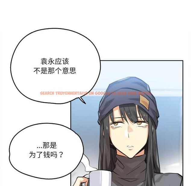 查看漫画爸爸也瘋狂 - 第35話 - tymanga.com中的3993609图片 查看漫画爸爸也瘋狂 - 第35話 - tymanga.com中的3993609图片