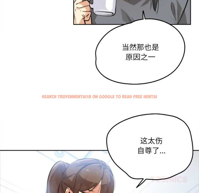 查看漫画爸爸也瘋狂 - 第35話 - tymanga.com中的3993610图片 查看漫画爸爸也瘋狂 - 第35話 - tymanga.com中的3993610图片