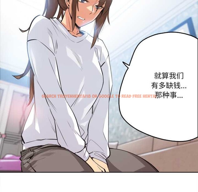 查看漫画爸爸也瘋狂 - 第35話 - tymanga.com中的3993611图片 查看漫画爸爸也瘋狂 - 第35話 - tymanga.com中的3993611图片