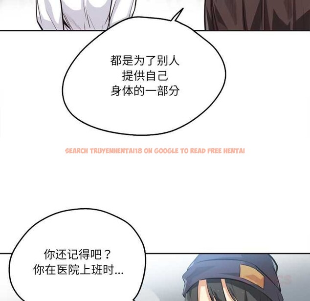 查看漫画爸爸也瘋狂 - 第35話 - tymanga.com中的3993614图片 查看漫画爸爸也瘋狂 - 第35話 - tymanga.com中的3993614图片