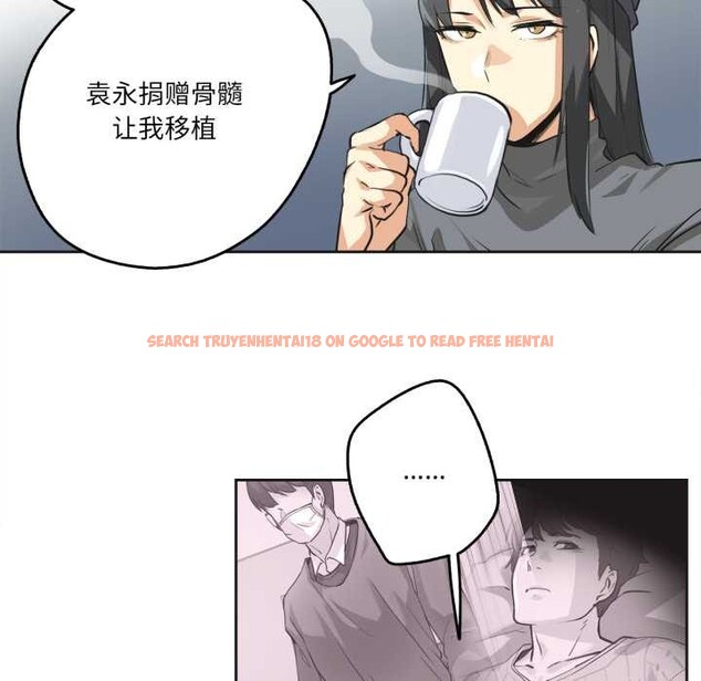 查看漫画爸爸也瘋狂 - 第35話 - tymanga.com中的3993615图片 查看漫画爸爸也瘋狂 - 第35話 - tymanga.com中的3993615图片