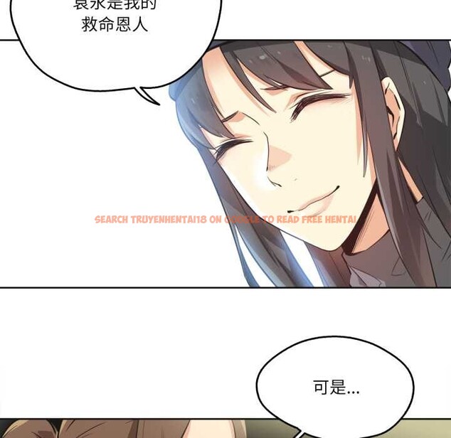 查看漫画爸爸也瘋狂 - 第35話 - tymanga.com中的3993617图片 查看漫画爸爸也瘋狂 - 第35話 - tymanga.com中的3993617图片