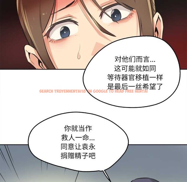 查看漫画爸爸也瘋狂 - 第35話 - tymanga.com中的3993625图片 查看漫画爸爸也瘋狂 - 第35話 - tymanga.com中的3993625图片