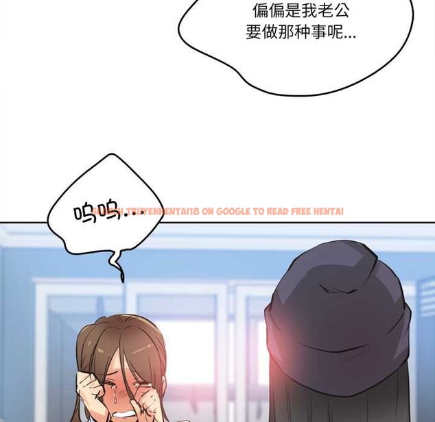 查看漫画爸爸也瘋狂 - 第35話 - tymanga.com中的3993628图片 查看漫画爸爸也瘋狂 - 第35話 - tymanga.com中的3993628图片