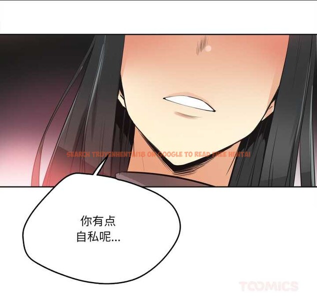 查看漫画爸爸也瘋狂 - 第35話 - tymanga.com中的3993630图片 查看漫画爸爸也瘋狂 - 第35話 - tymanga.com中的3993630图片