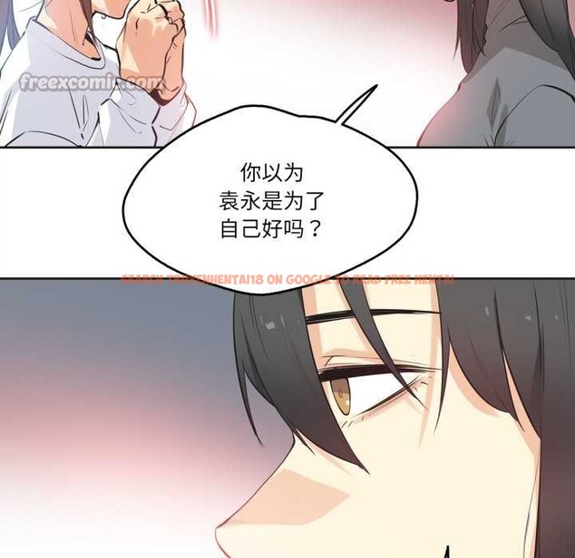 查看漫画爸爸也瘋狂 - 第35話 - tymanga.com中的3993632图片 查看漫画爸爸也瘋狂 - 第35話 - tymanga.com中的3993632图片