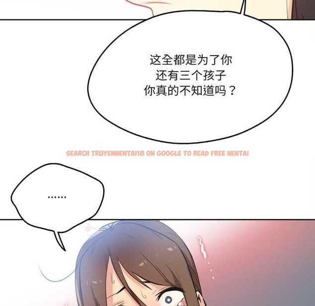 查看漫画爸爸也瘋狂 - 第35話 - tymanga.com中的3993633图片 查看漫画爸爸也瘋狂 - 第35話 - tymanga.com中的3993633图片