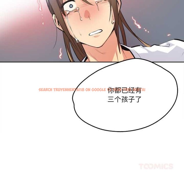 查看漫画爸爸也瘋狂 - 第35話 - tymanga.com中的3993634图片 查看漫画爸爸也瘋狂 - 第35話 - tymanga.com中的3993634图片