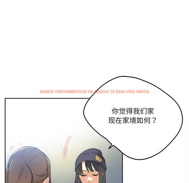 查看漫画爸爸也瘋狂 - 第35話 - tymanga.com中的3993635图片 查看漫画爸爸也瘋狂 - 第35話 - tymanga.com中的3993635图片