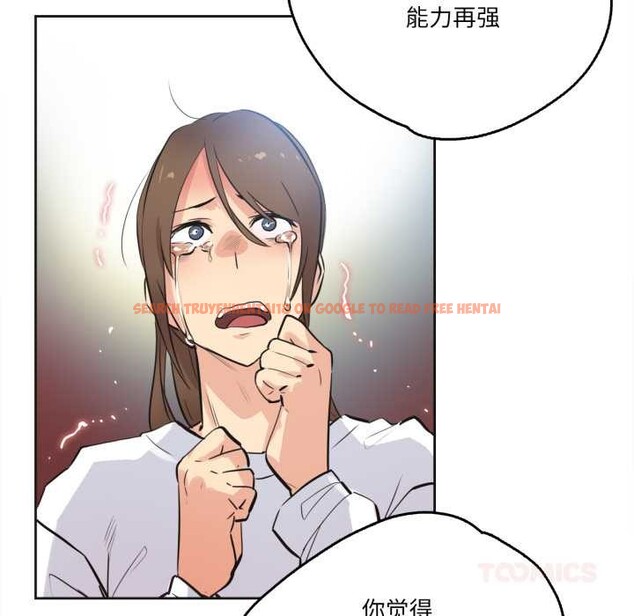 查看漫画爸爸也瘋狂 - 第35話 - tymanga.com中的3993638图片 查看漫画爸爸也瘋狂 - 第35話 - tymanga.com中的3993638图片