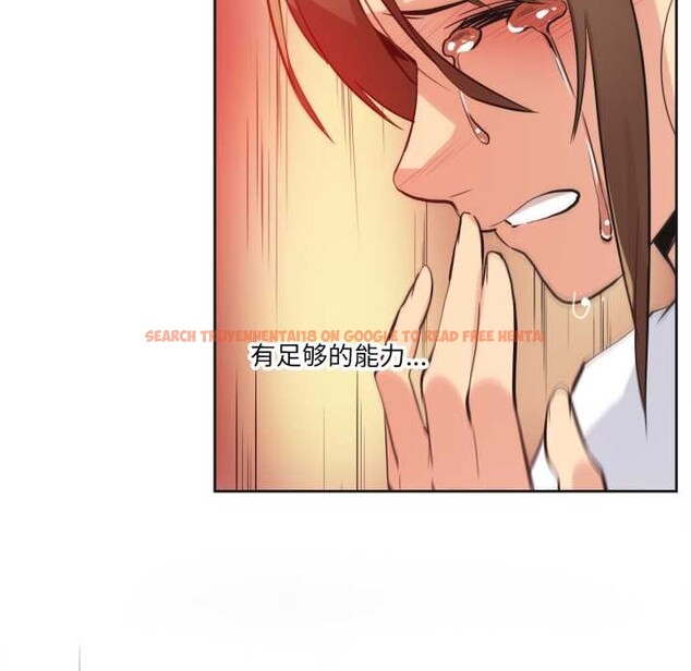 查看漫画爸爸也瘋狂 - 第35話 - tymanga.com中的3993641图片 查看漫画爸爸也瘋狂 - 第35話 - tymanga.com中的3993641图片