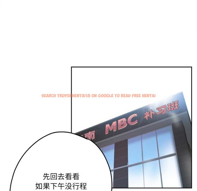 查看漫画爸爸也瘋狂 - 第35話 - tymanga.com中的3993647图片 查看漫画爸爸也瘋狂 - 第35話 - tymanga.com中的3993647图片