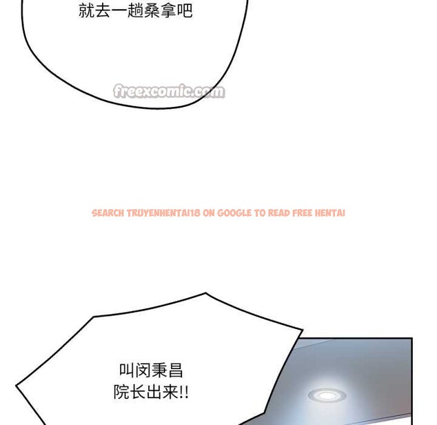 查看漫画爸爸也瘋狂 - 第35話 - tymanga.com中的3993648图片 查看漫画爸爸也瘋狂 - 第35話 - tymanga.com中的3993648图片