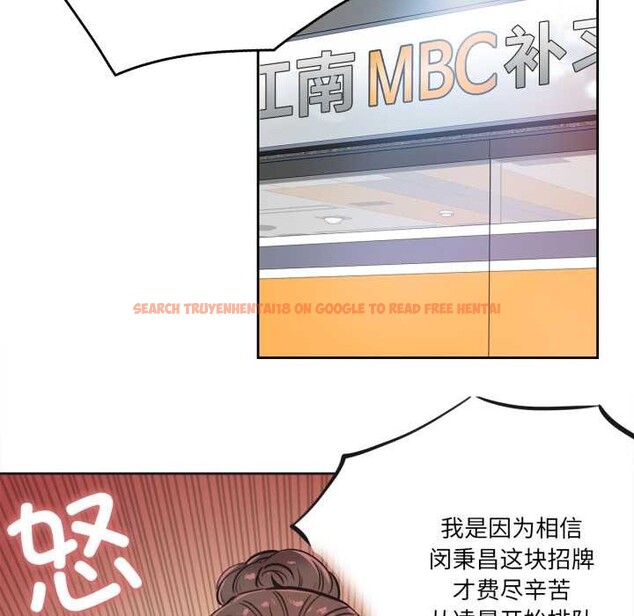 查看漫画爸爸也瘋狂 - 第35話 - tymanga.com中的3993649图片 查看漫画爸爸也瘋狂 - 第35話 - tymanga.com中的3993649图片