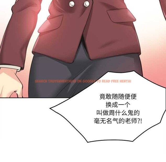 查看漫画爸爸也瘋狂 - 第35話 - tymanga.com中的3993651图片 查看漫画爸爸也瘋狂 - 第35話 - tymanga.com中的3993651图片