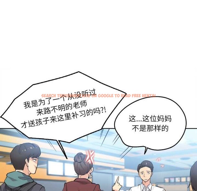 查看漫画爸爸也瘋狂 - 第35話 - tymanga.com中的3993652图片 查看漫画爸爸也瘋狂 - 第35話 - tymanga.com中的3993652图片