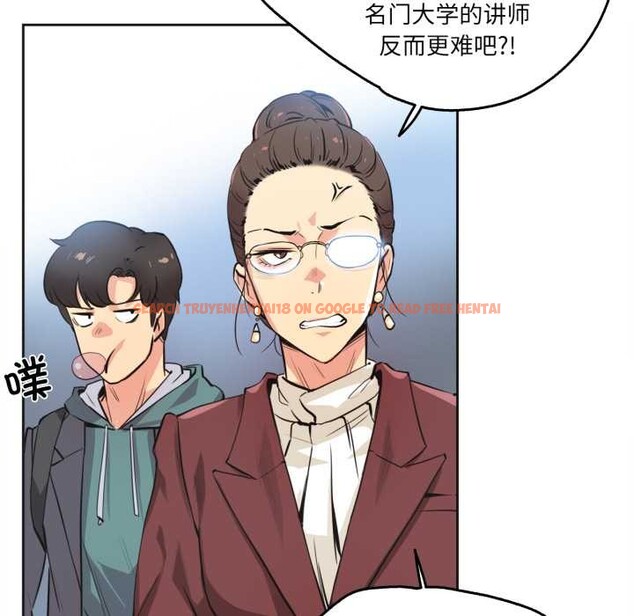 查看漫画爸爸也瘋狂 - 第35話 - tymanga.com中的3993655图片 查看漫画爸爸也瘋狂 - 第35話 - tymanga.com中的3993655图片