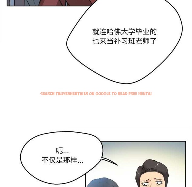 查看漫画爸爸也瘋狂 - 第35話 - tymanga.com中的3993656图片 查看漫画爸爸也瘋狂 - 第35話 - tymanga.com中的3993656图片