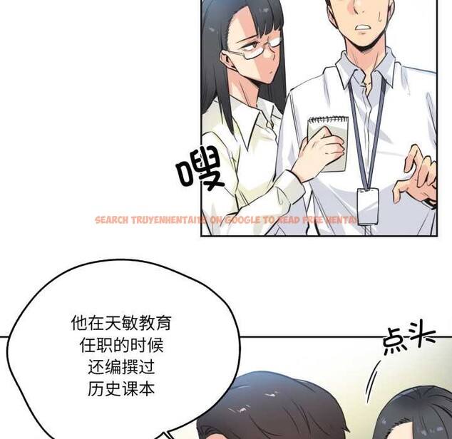 查看漫画爸爸也瘋狂 - 第35話 - tymanga.com中的3993657图片 查看漫画爸爸也瘋狂 - 第35話 - tymanga.com中的3993657图片