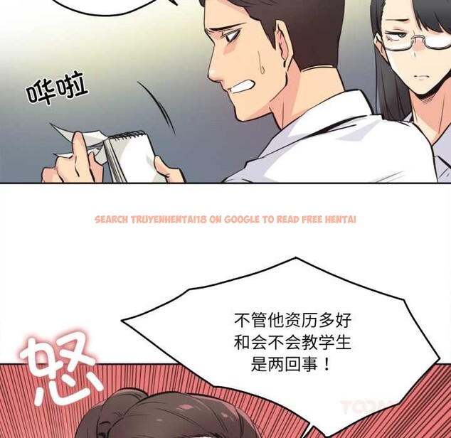 查看漫画爸爸也瘋狂 - 第35話 - tymanga.com中的3993658图片 查看漫画爸爸也瘋狂 - 第35話 - tymanga.com中的3993658图片