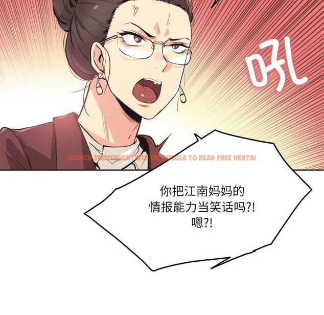 查看漫画爸爸也瘋狂 - 第35話 - tymanga.com中的3993659图片 查看漫画爸爸也瘋狂 - 第35話 - tymanga.com中的3993659图片