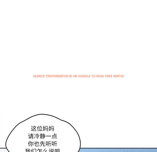 查看漫画爸爸也瘋狂 - 第35話 - tymanga.com中的3993660图片 查看漫画爸爸也瘋狂 - 第35話 - tymanga.com中的3993660图片