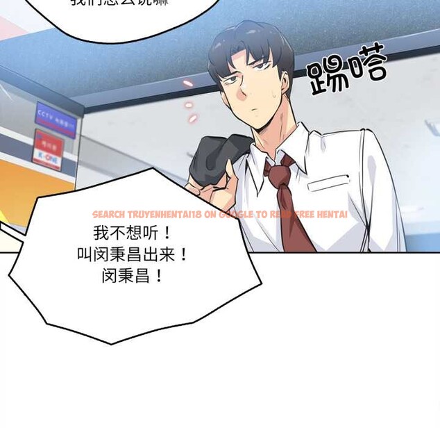 查看漫画爸爸也瘋狂 - 第35話 - tymanga.com中的3993661图片 查看漫画爸爸也瘋狂 - 第35話 - tymanga.com中的3993661图片