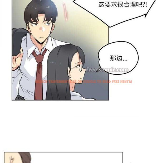 查看漫画爸爸也瘋狂 - 第35話 - tymanga.com中的3993664图片 查看漫画爸爸也瘋狂 - 第35話 - tymanga.com中的3993664图片