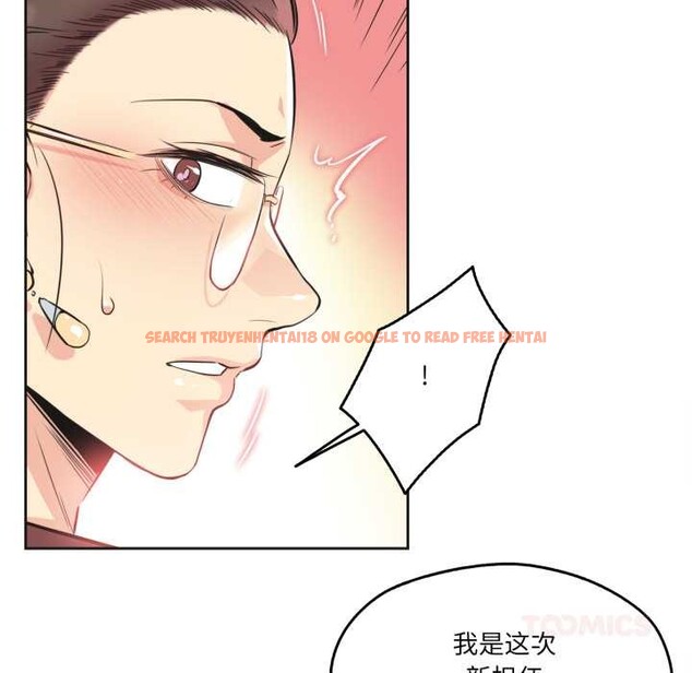 查看漫画爸爸也瘋狂 - 第35話 - tymanga.com中的3993670图片 查看漫画爸爸也瘋狂 - 第35話 - tymanga.com中的3993670图片