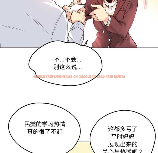 查看漫画爸爸也瘋狂 - 第35話 - tymanga.com中的3993675图片 查看漫画爸爸也瘋狂 - 第35話 - tymanga.com中的3993675图片