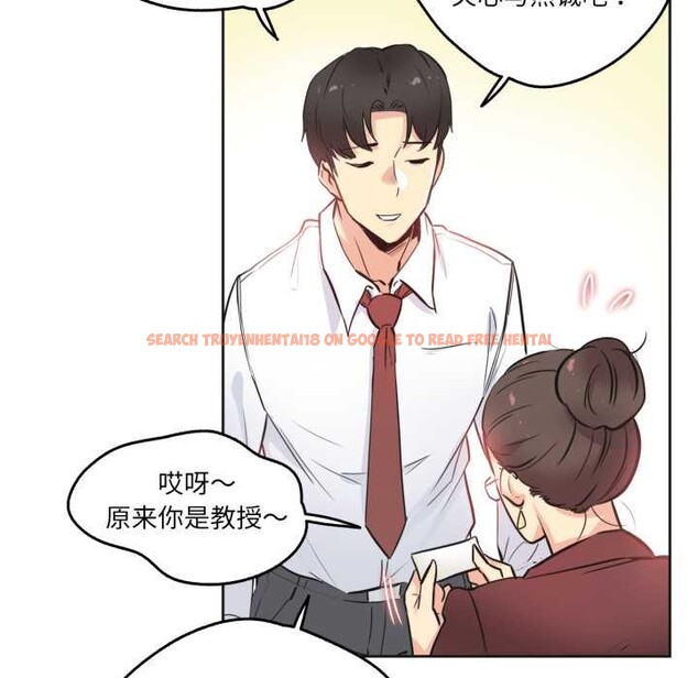 查看漫画爸爸也瘋狂 - 第35話 - tymanga.com中的3993676图片 查看漫画爸爸也瘋狂 - 第35話 - tymanga.com中的3993676图片