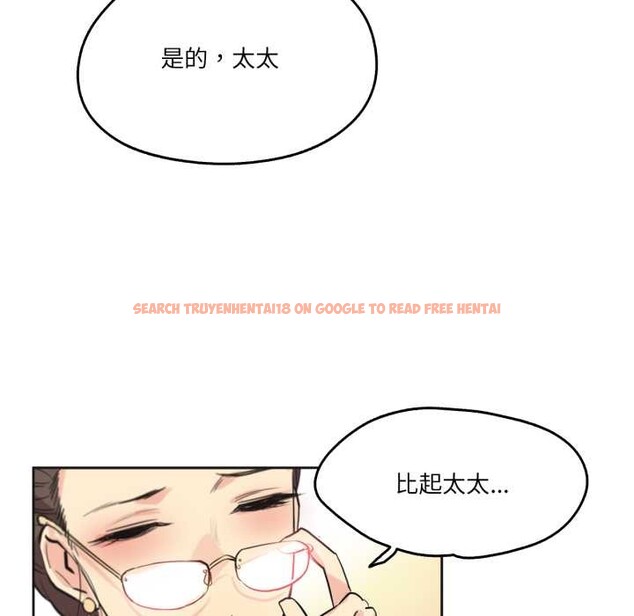 查看漫画爸爸也瘋狂 - 第35話 - tymanga.com中的3993677图片 查看漫画爸爸也瘋狂 - 第35話 - tymanga.com中的3993677图片