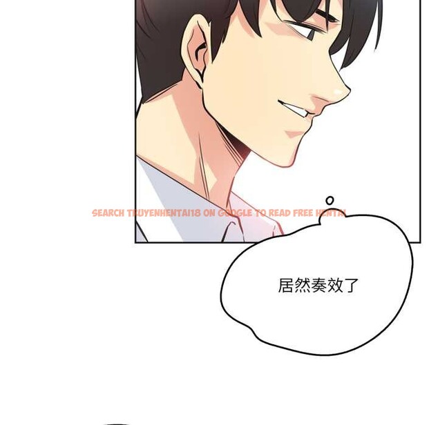 查看漫画爸爸也瘋狂 - 第35話 - tymanga.com中的3993679图片 查看漫画爸爸也瘋狂 - 第35話 - tymanga.com中的3993679图片