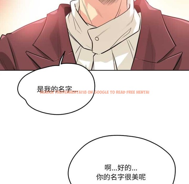 查看漫画爸爸也瘋狂 - 第35話 - tymanga.com中的3993681图片 查看漫画爸爸也瘋狂 - 第35話 - tymanga.com中的3993681图片