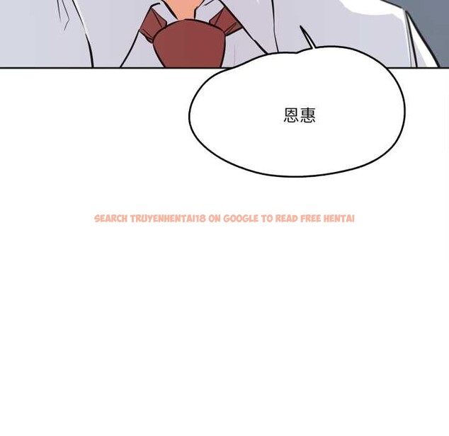 查看漫画爸爸也瘋狂 - 第35話 - tymanga.com中的3993683图片 查看漫画爸爸也瘋狂 - 第35話 - tymanga.com中的3993683图片