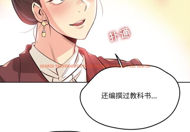 查看漫画爸爸也瘋狂 - 第36話 - tymanga.com中的4018344图片